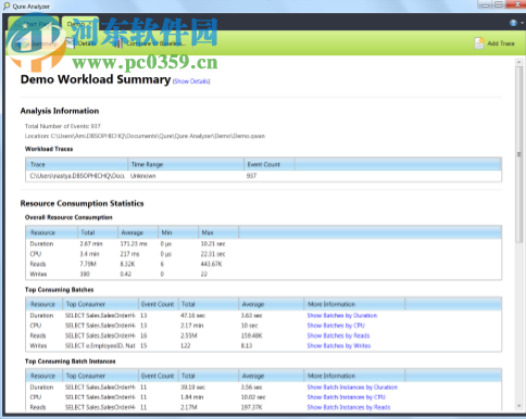 Qure Profiler(SQL Server分析工具) 2.1.0.2134 破解版
