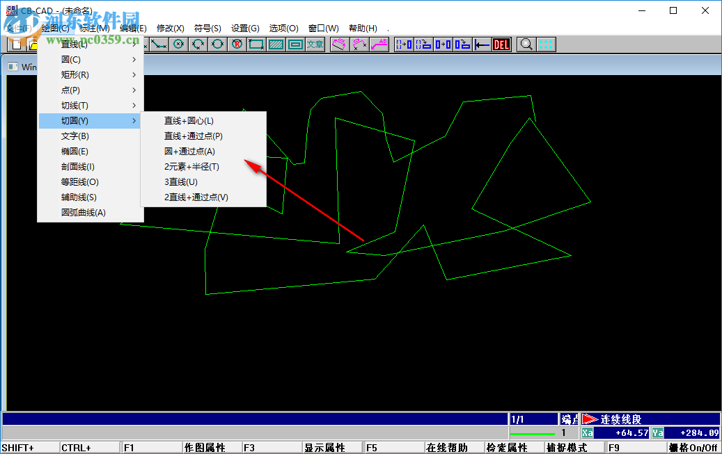 CB-CAD(CAD制图软件) 3.5 绿色免费版