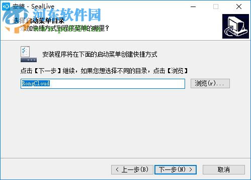 融云SealLive 2.3.3 官方版