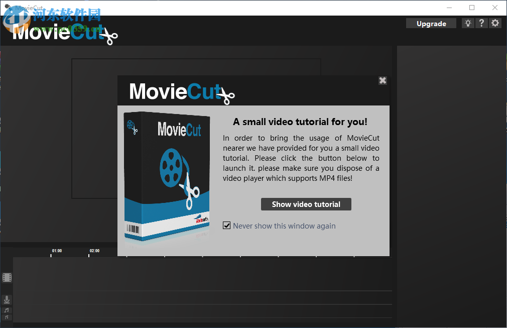 Abelssoft MovieCut(视频剪辑软件) 2018.4.0 官方版
