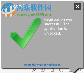 Abelssoft MovieCut(视频剪辑软件) 2018.4.0 官方版