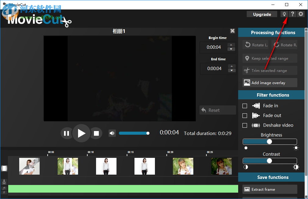 Abelssoft MovieCut(视频剪辑软件) 2018.4.0 官方版