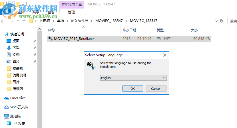 MovieCut 2019(视频编辑处理工具) 4.0 免费版