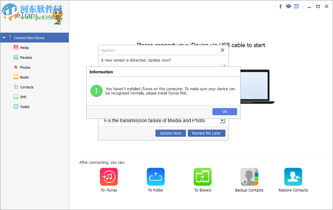 Aiseesoft FoneTrans(ios传输工具) 8.3.60 破解版