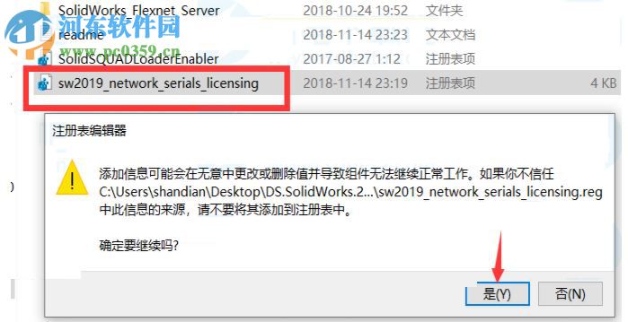 SolidWorks 2019下载 SP0 64位中文破解版