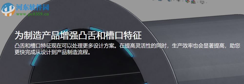 SolidWorks 2019下载 SP0 64位中文破解版