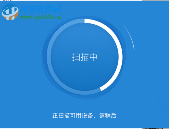 Android ADB开发助手 1.0 免费版