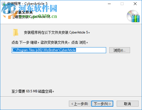CyberArticle(网文快捕) 5.5 免费版