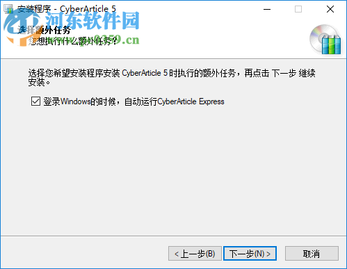 CyberArticle(网文快捕) 5.5 免费版