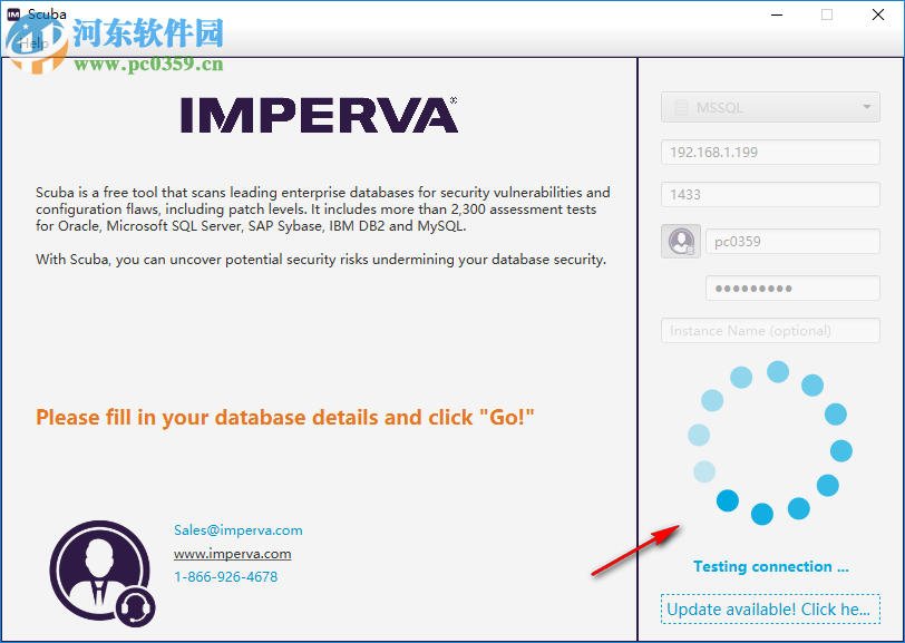 Scuba(数据库扫描工具) 3.0.2.12 官方版
