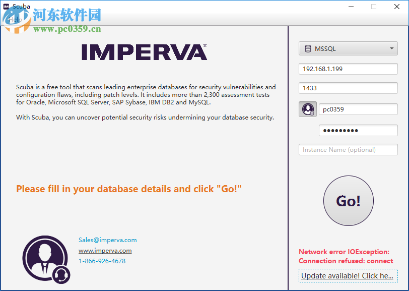 Scuba(数据库扫描工具) 3.0.2.12 官方版