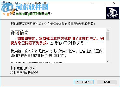 MoeLoader-P(壁纸下载工具) 2018.11.15 官方版