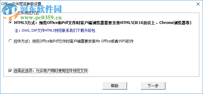 多可知识管理系统