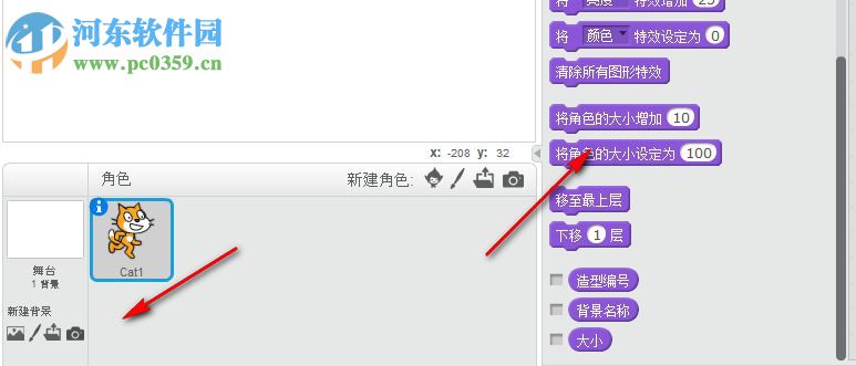 ArduinoScratch(图形化编程软件)