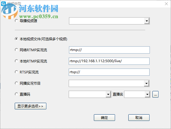 网播客(etbook) 2.2.1官方版