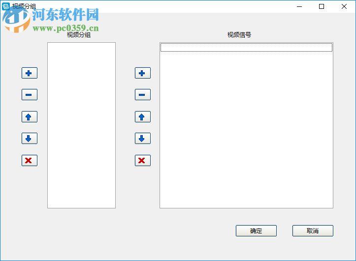 网播客(etbook) 2.2.1官方版