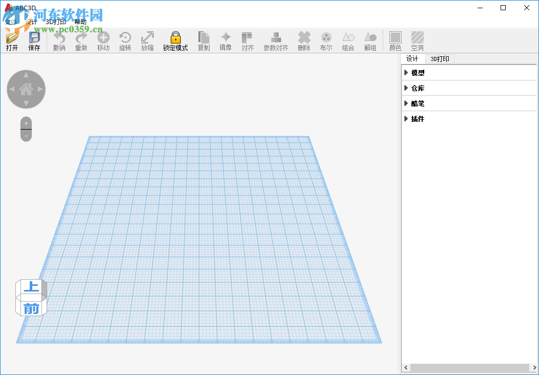 ABC3D(3D打印创客教育软件) 2018.03.24 官方版