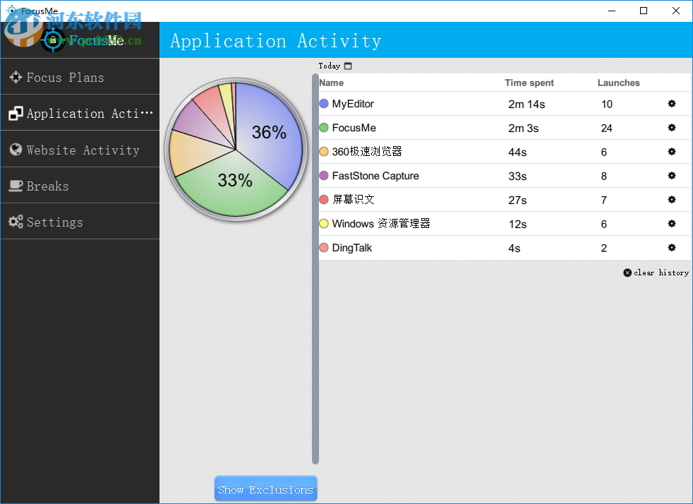 FocusMe(网站拦截器) 6.3.0.2 官方版