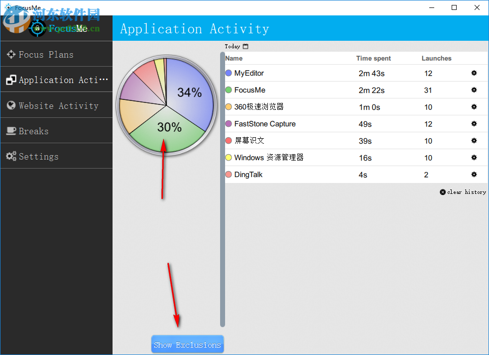 FocusMe(网站拦截器) 6.3.0.2 官方版