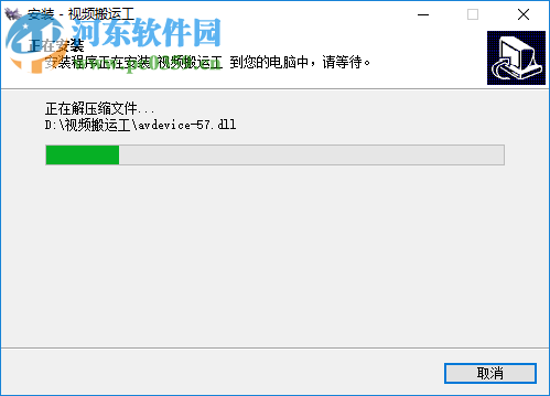 视频搬运软件 1.0.0.1 免费版