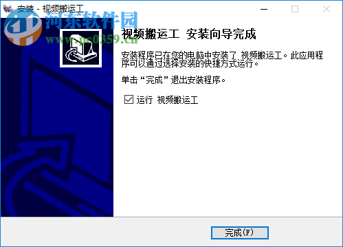视频搬运软件 1.0.0.1 免费版