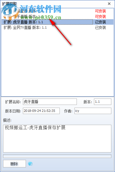 视频搬运软件 1.0.0.1 免费版