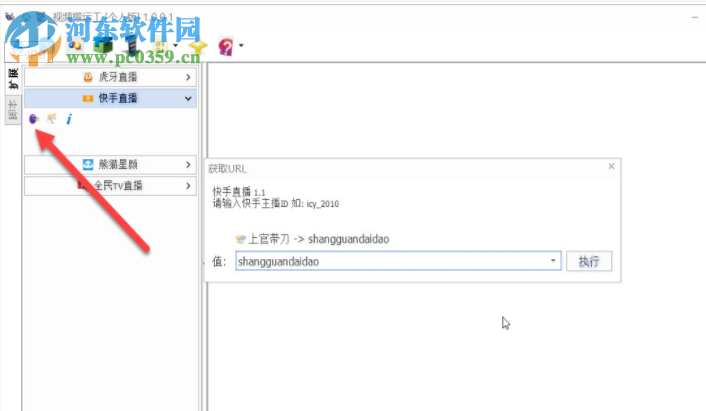 视频搬运软件 1.0.0.1 免费版