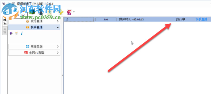视频搬运软件 1.0.0.1 免费版