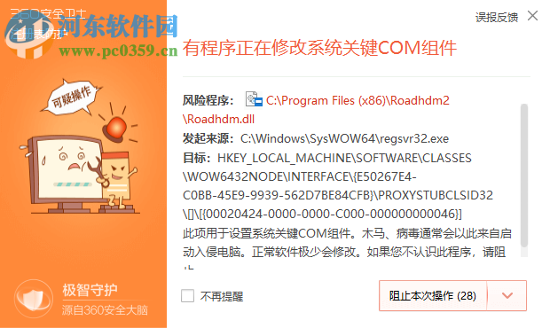 RoadHdm(批量横断面绘制工具) 4.1 免费版