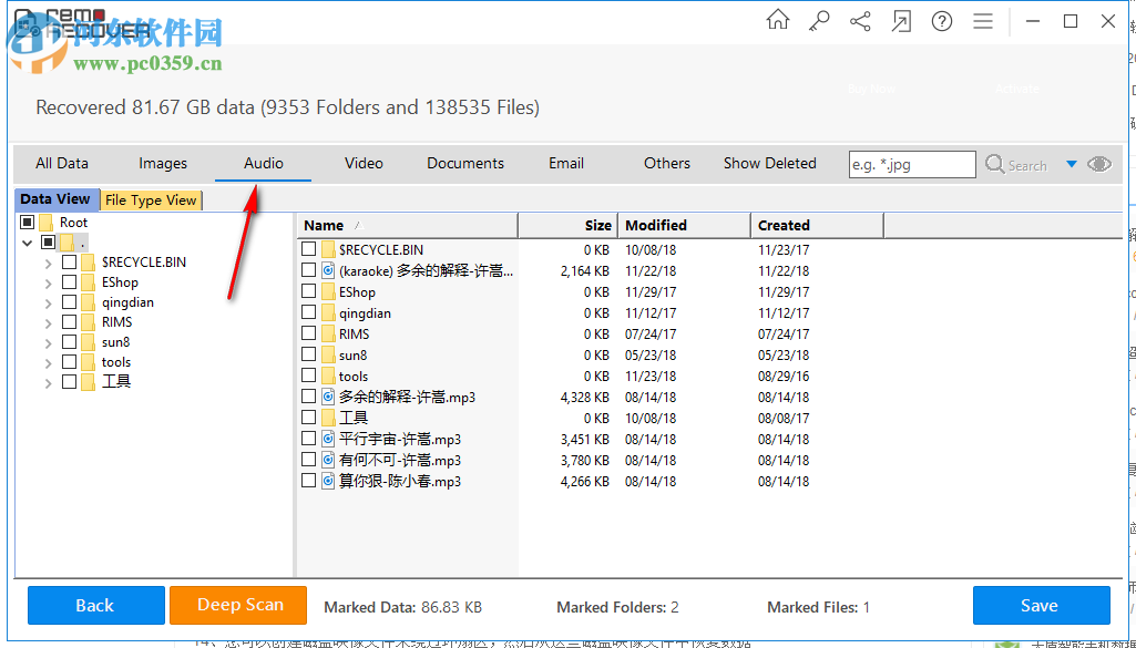 Remo Recover(专业数据恢复软件) 5.0.0.40 破解版