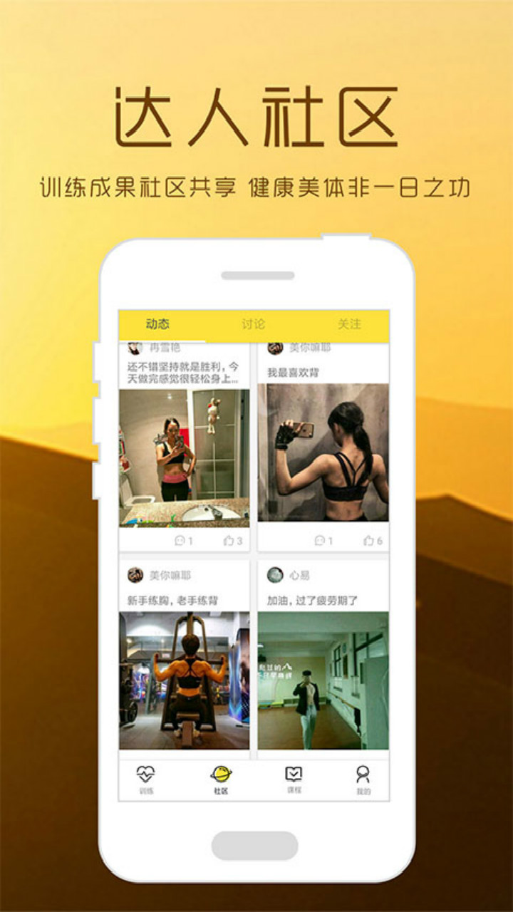 减肥-瘦身宝典(5)