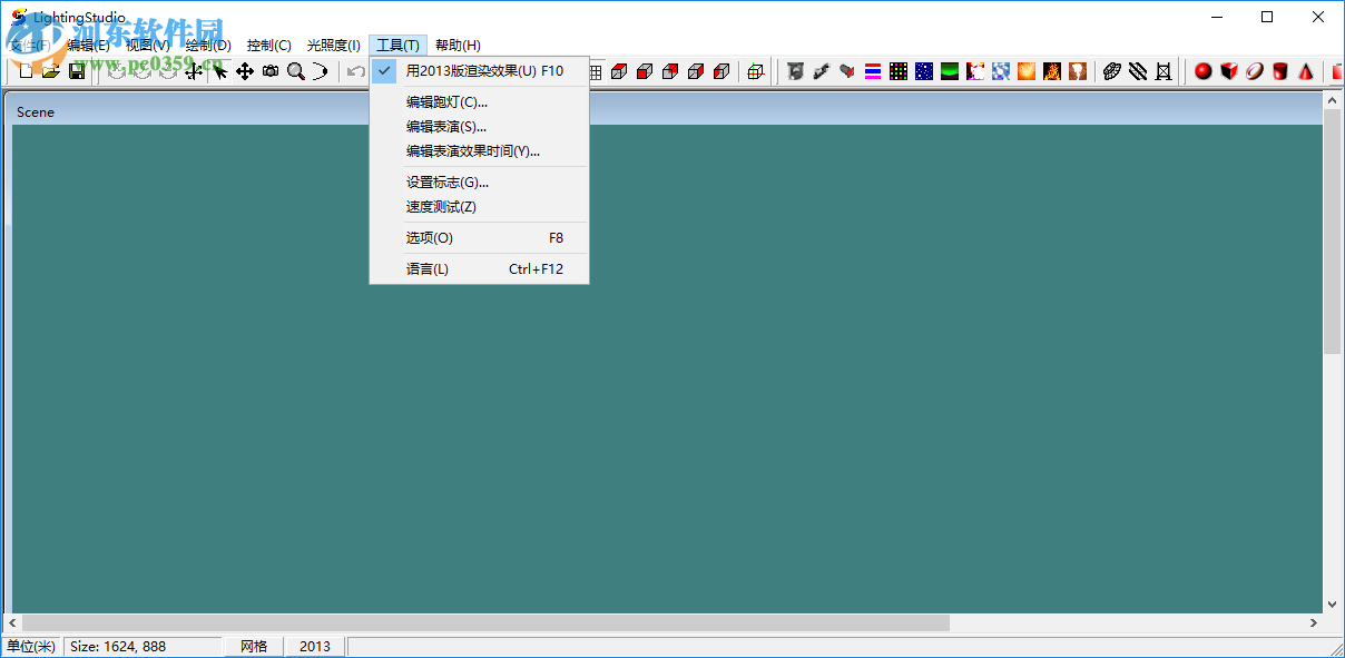 LightingStudio(灯光设计软件) 2014 学生版