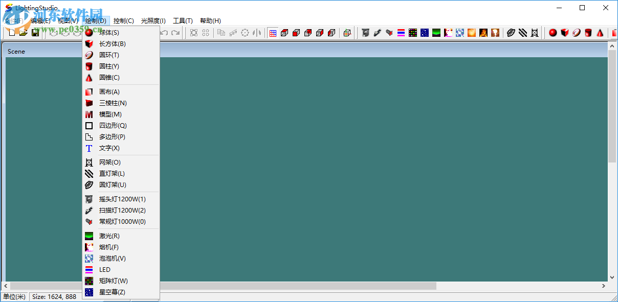 LightingStudio(灯光设计软件) 2014 学生版
