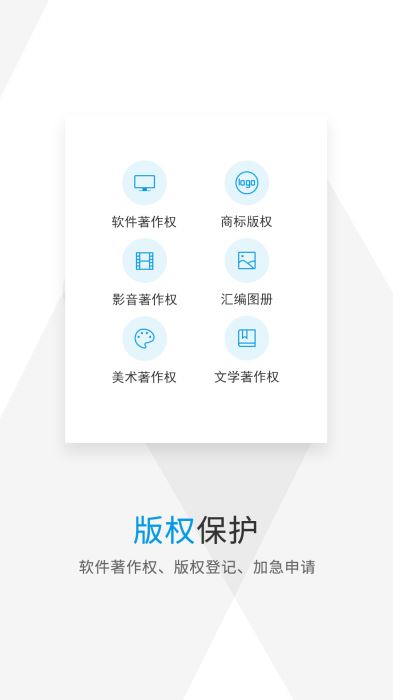 商标查询注册(4)