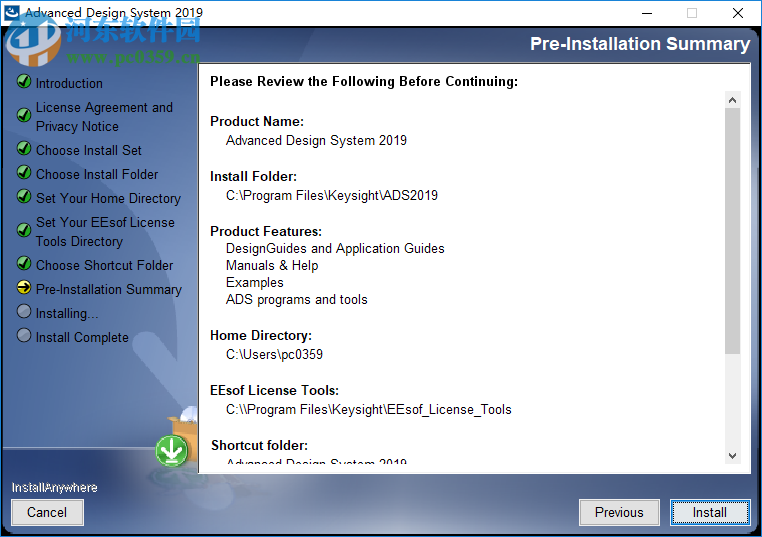Advanced Design System2019(ADS电子设计自动化软件) 破解版