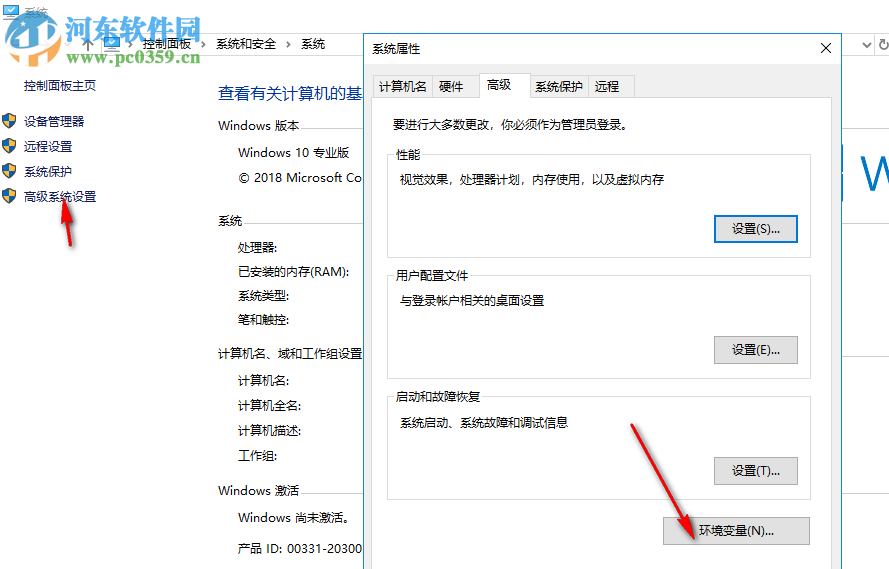 Advanced Design System2019(ADS电子设计自动化软件) 破解版