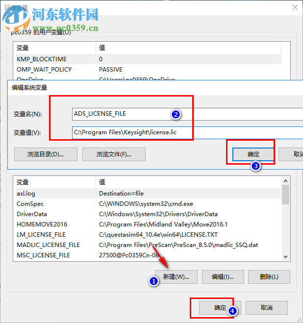 Advanced Design System2019(ADS电子设计自动化软件) 破解版