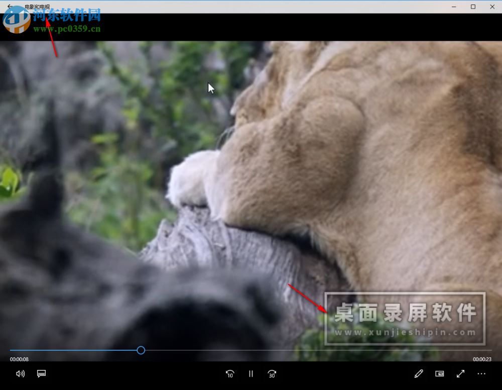 桌面录屏软件下载 1.0 官方版