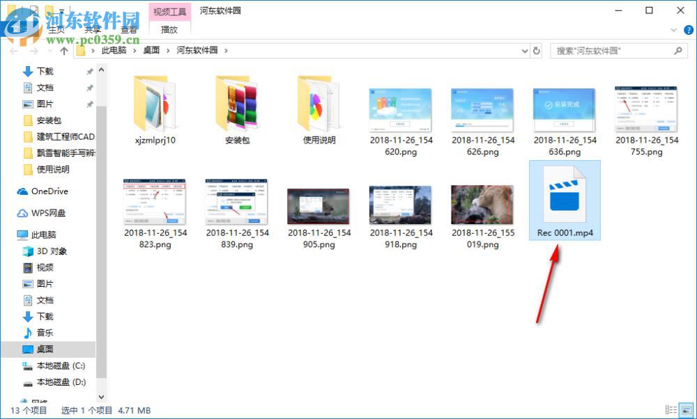 桌面录屏软件下载 1.0 官方版