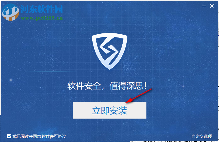 网蜂CAD工具箱 3.0.52 官方版