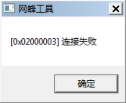 网蜂CAD工具箱 3.0.52 官方版