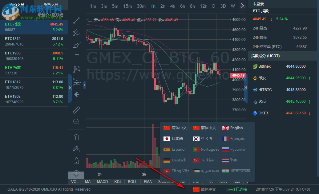 GAEA客户端 2.1.0.3628 官方版