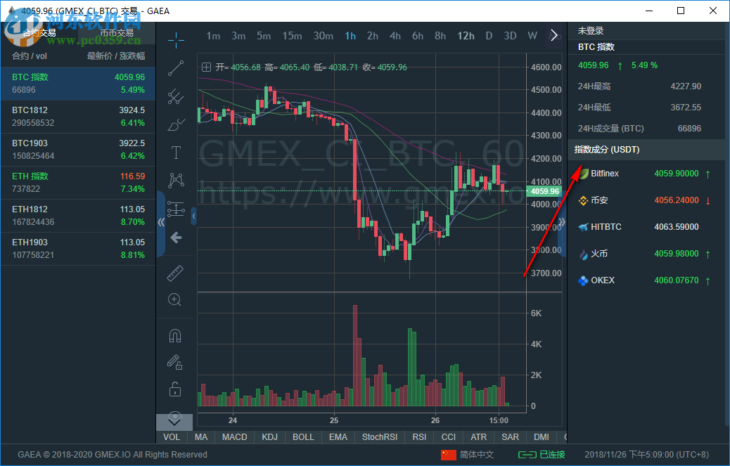 GAEA客户端 2.1.0.3628 官方版