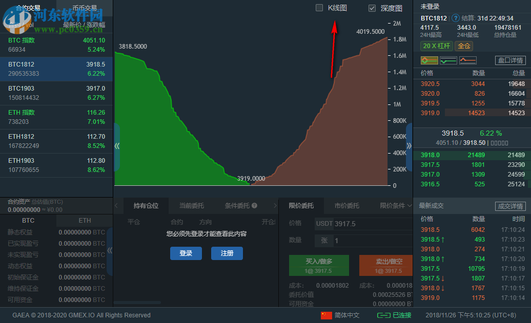 GAEA客户端 2.1.0.3628 官方版