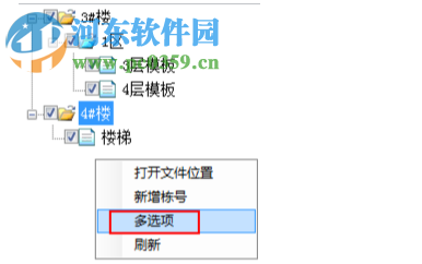 E筋模板软件 180816 官方版