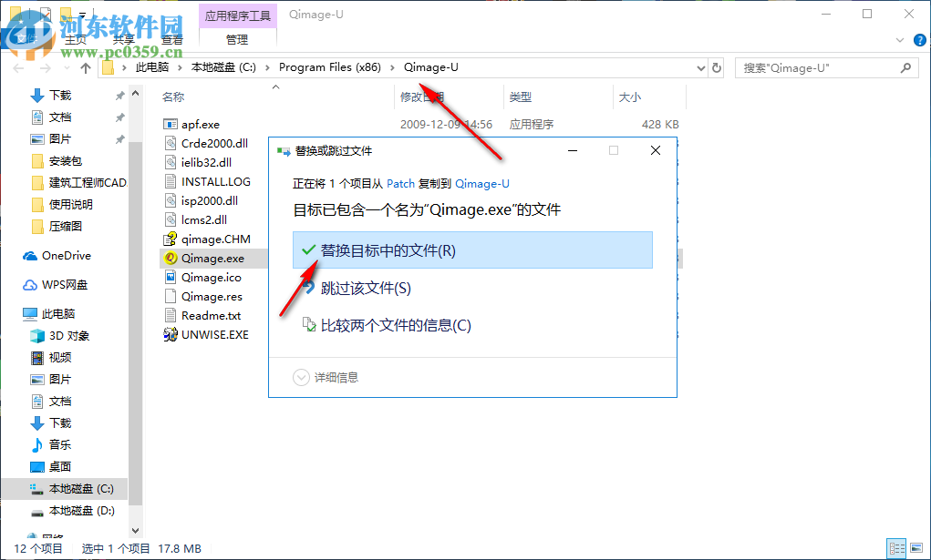 Qimage Ultimate(照片打印软件)