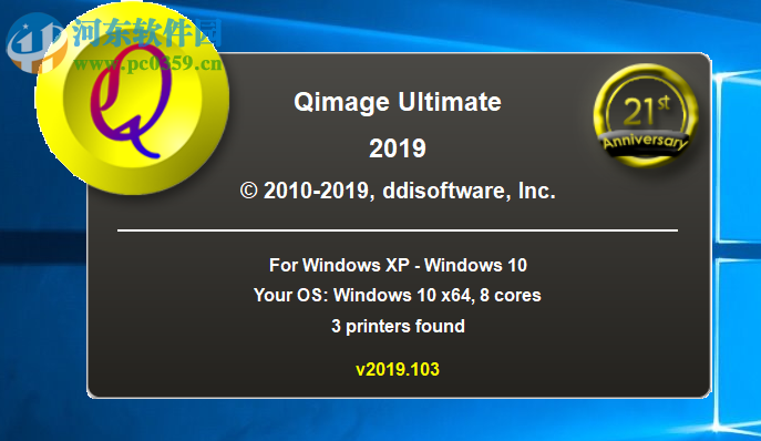 Qimage Ultimate(照片打印软件)
