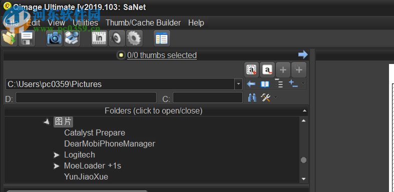 Qimage Ultimate(照片打印软件)