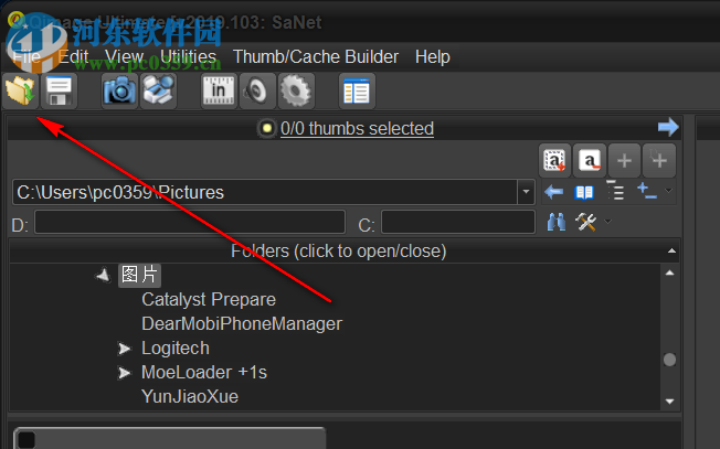 Qimage Ultimate(照片打印软件)