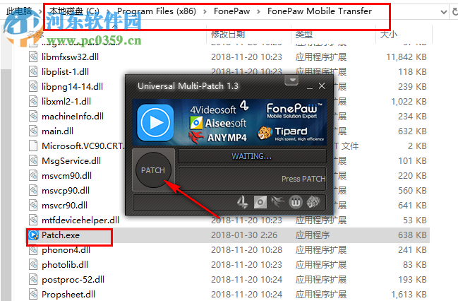 FonePaw Mobile Transfer(文件传输工具) 2.0.0 破解版